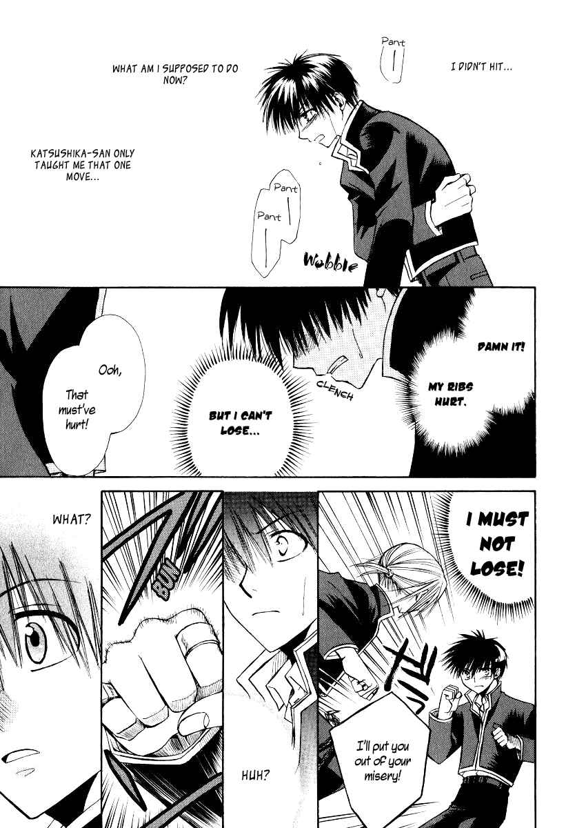 Page 22 Chapter 4 Full Contact