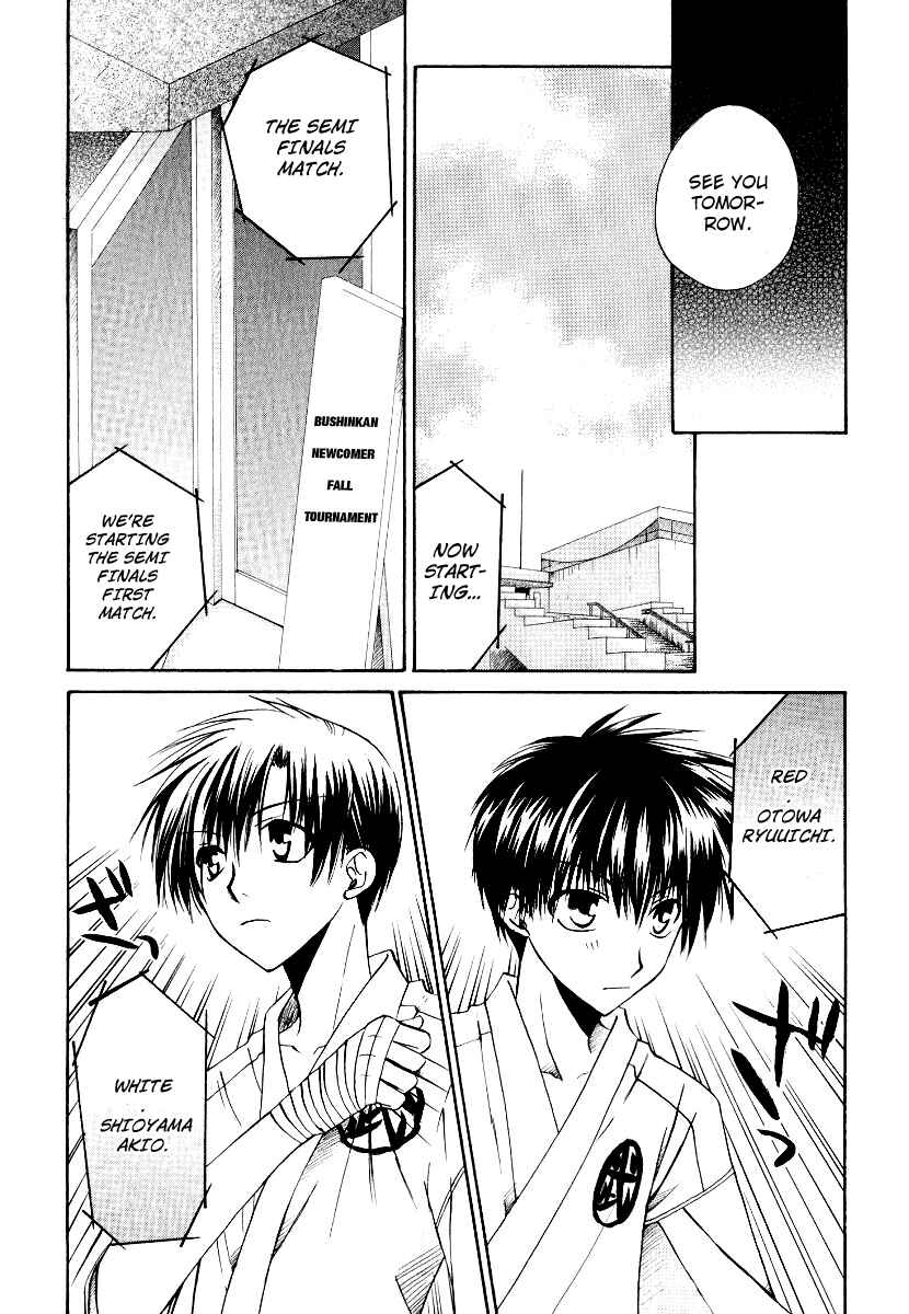 Page 10 Chapter 13 Full Contact