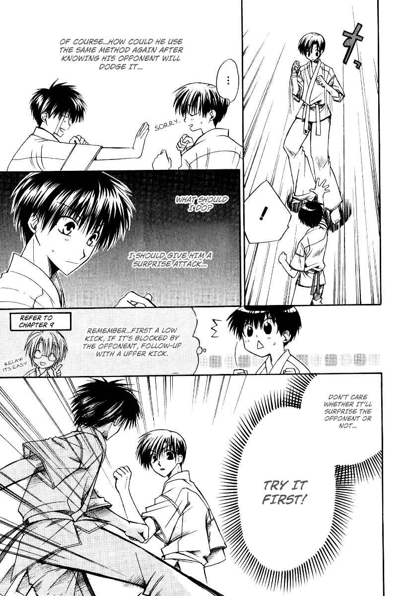 Page 16 Chapter 13 Full Contact