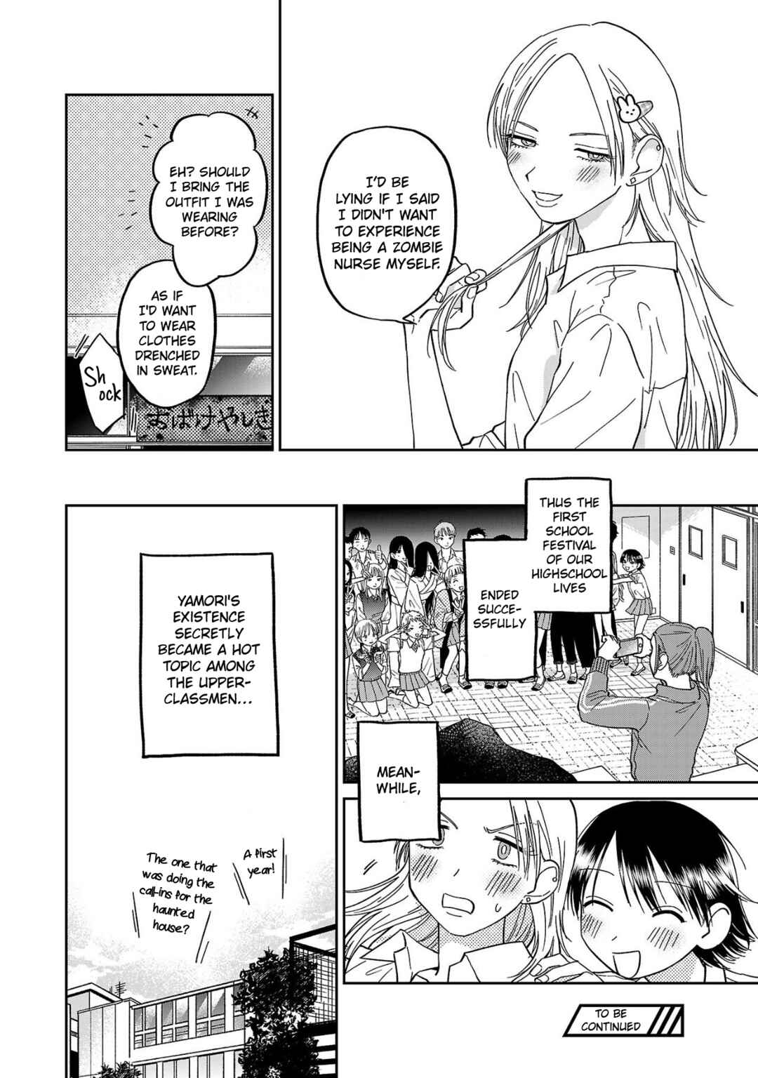 Page 20 Chapter 5 Madowasenaide Yamori-kun
