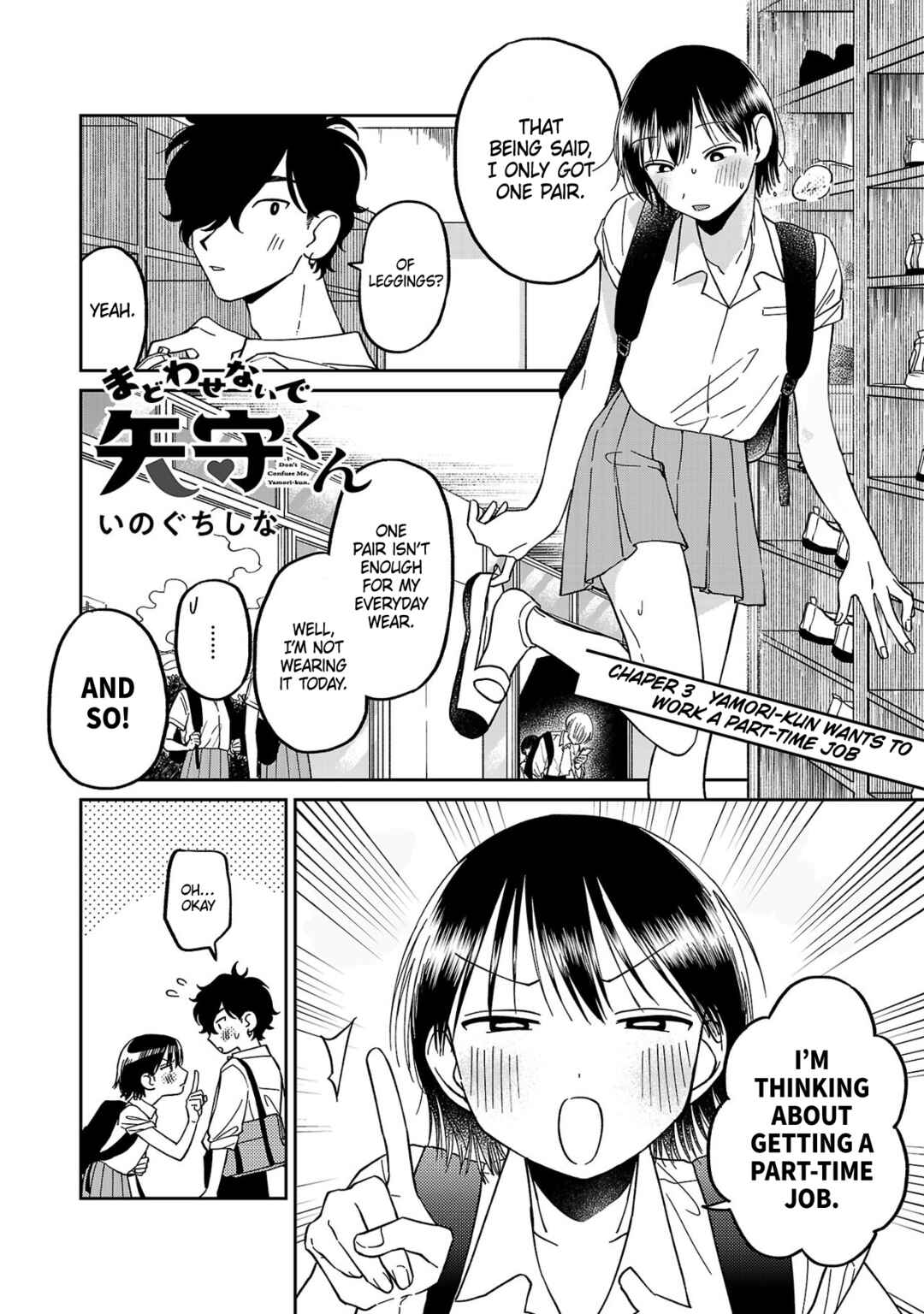 Page 2 Chapter 3 Madowasenaide Yamori-kun