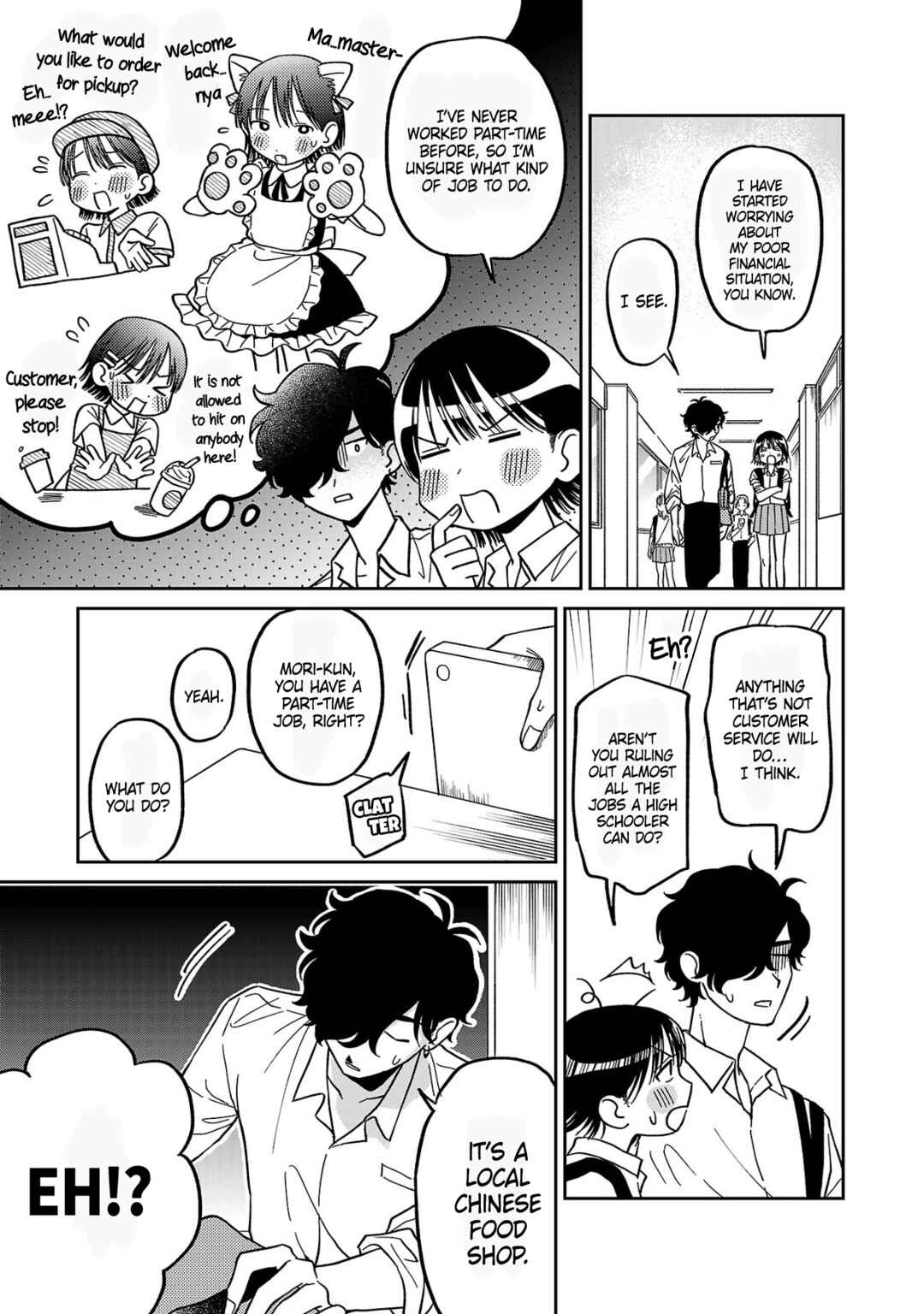 Page 3 Chapter 3 Madowasenaide Yamori-kun