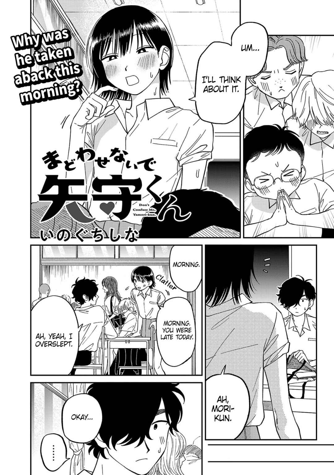 Page 2 Chapter 2 Madowasenaide Yamori-kun
