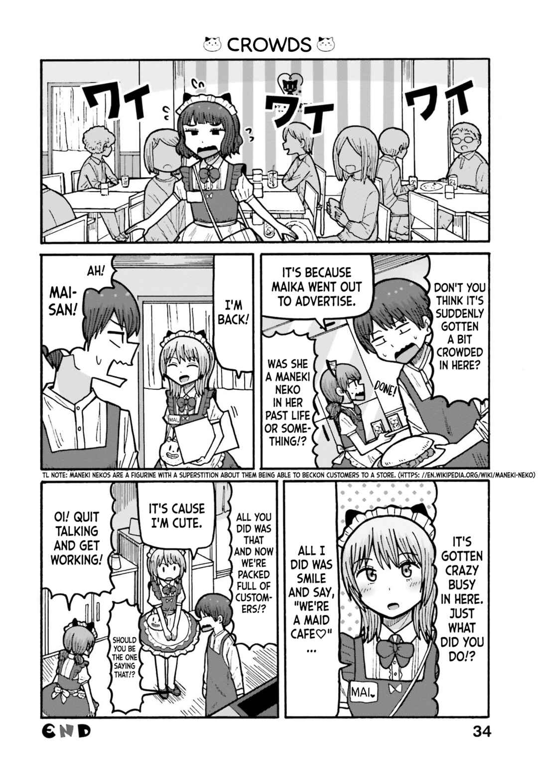 Page 8 Chapter 2 Smoking Maid Romance