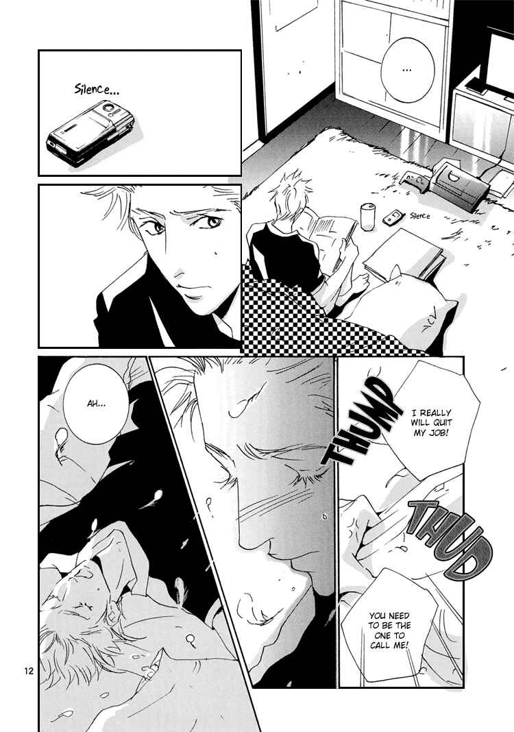 Page 15 Chapter Unknown_2120 Rules / Hydra - Song Birds (Doujinshi)