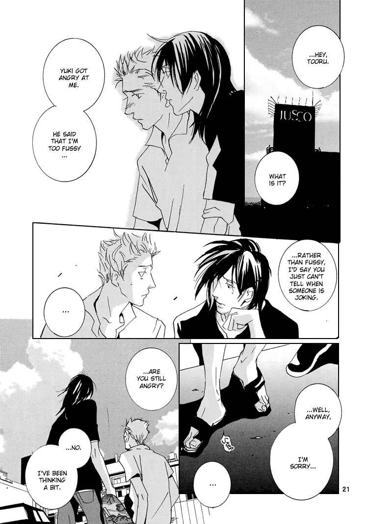 Page 24 Chapter Unknown_2120 Rules / Hydra - Song Birds (Doujinshi)