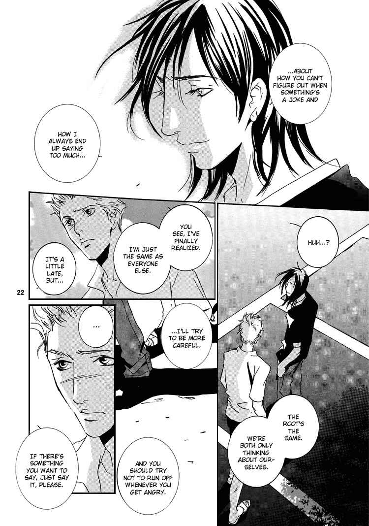 Page 25 Chapter Unknown_2120 Rules / Hydra - Song Birds (Doujinshi)