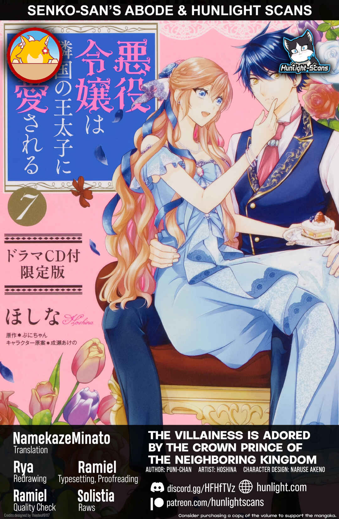 Page 1 Chapter 25 Akuyaku Reijou wa Ringoku no Outaishi ni Dekiaisareru