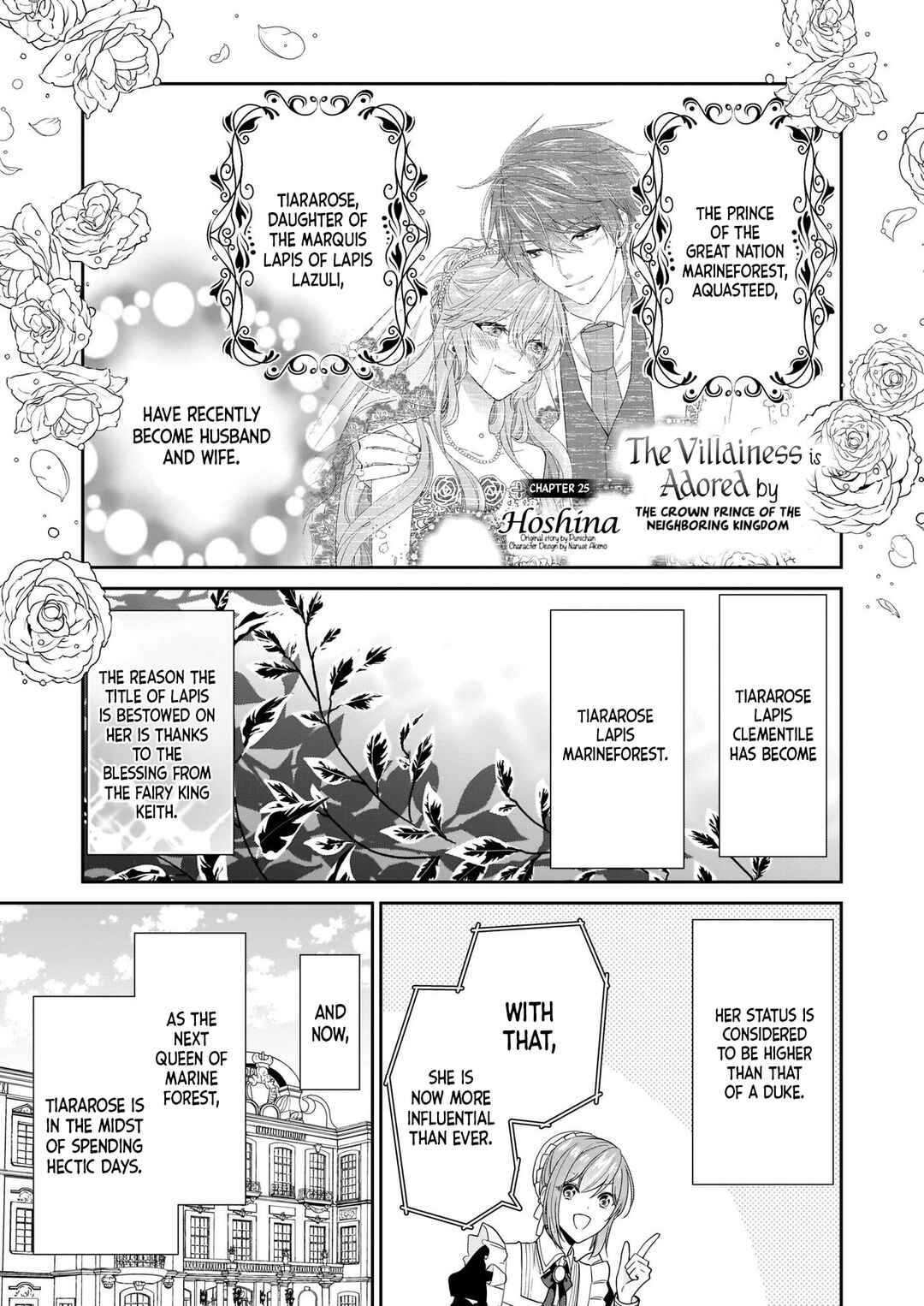 Page 3 Chapter 25 Akuyaku Reijou wa Ringoku no Outaishi ni Dekiaisareru
