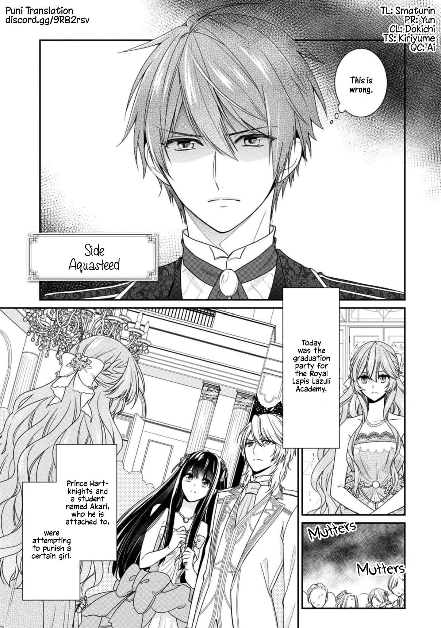 Page 1 Chapter 4.5 Akuyaku Reijou wa Ringoku no Outaishi ni Dekiaisareru