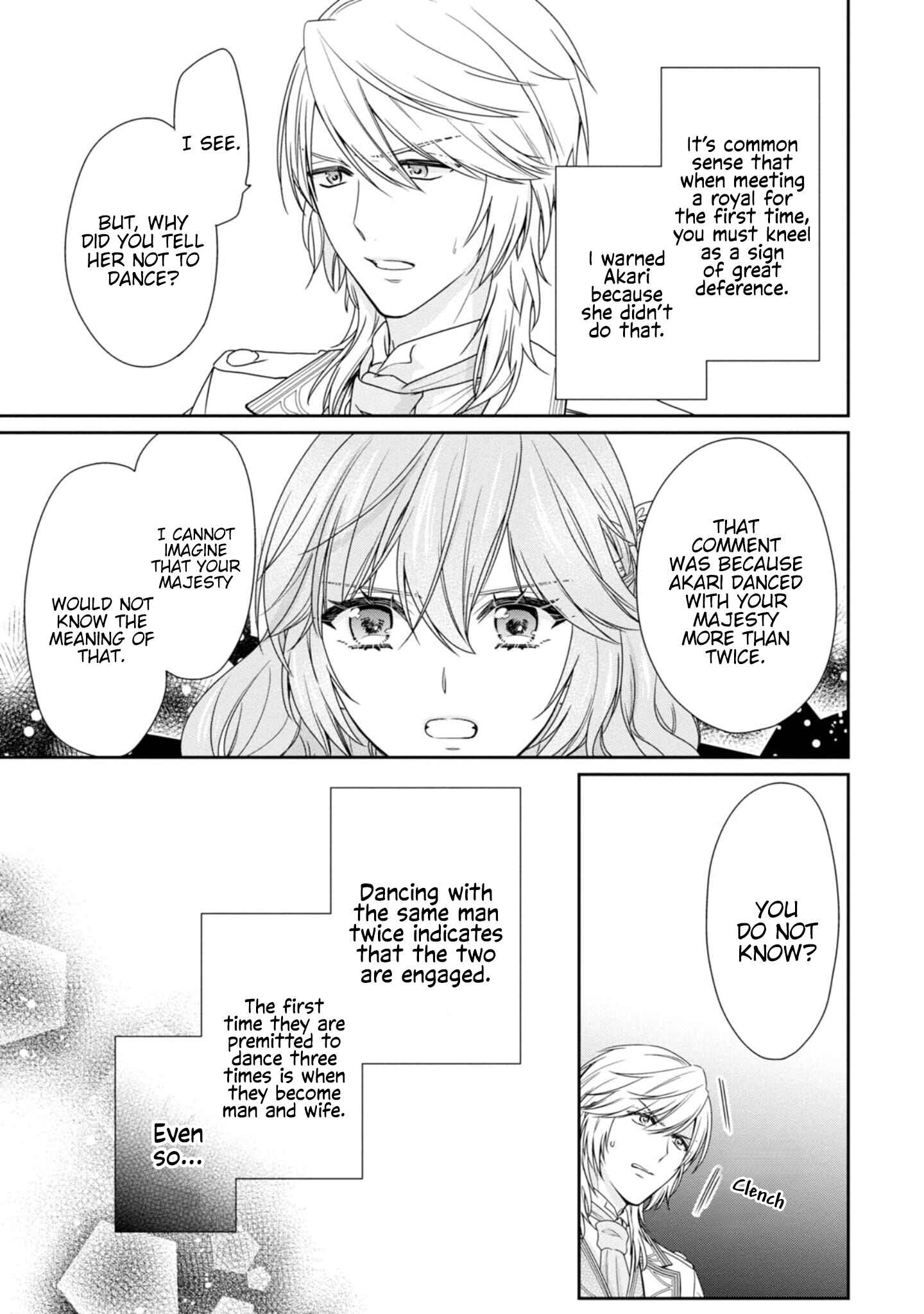 Page 25 Chapter 2 Akuyaku Reijou wa Ringoku no Outaishi ni Dekiaisareru