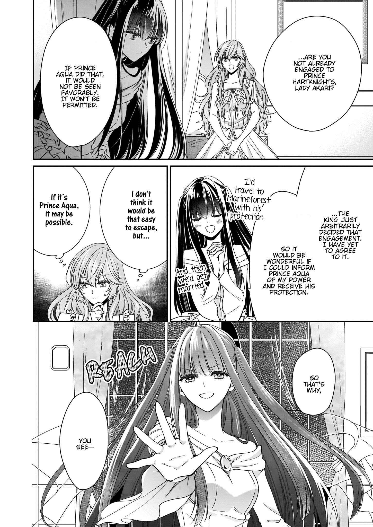 Page 13 Chapter 11 Akuyaku Reijou wa Ringoku no Outaishi ni Dekiaisareru