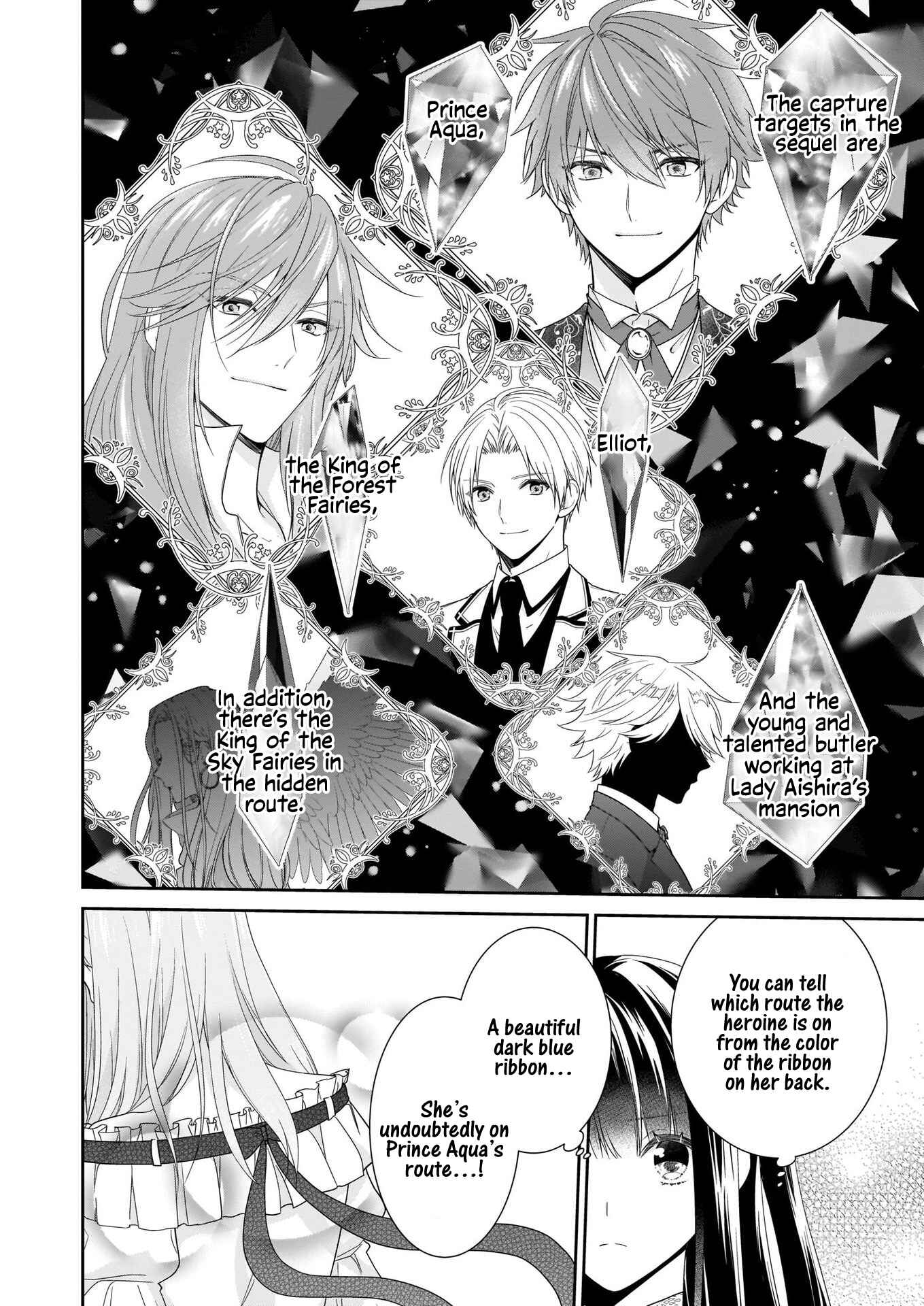 Page 19 Chapter 23 Akuyaku Reijou wa Ringoku no Outaishi ni Dekiaisareru
