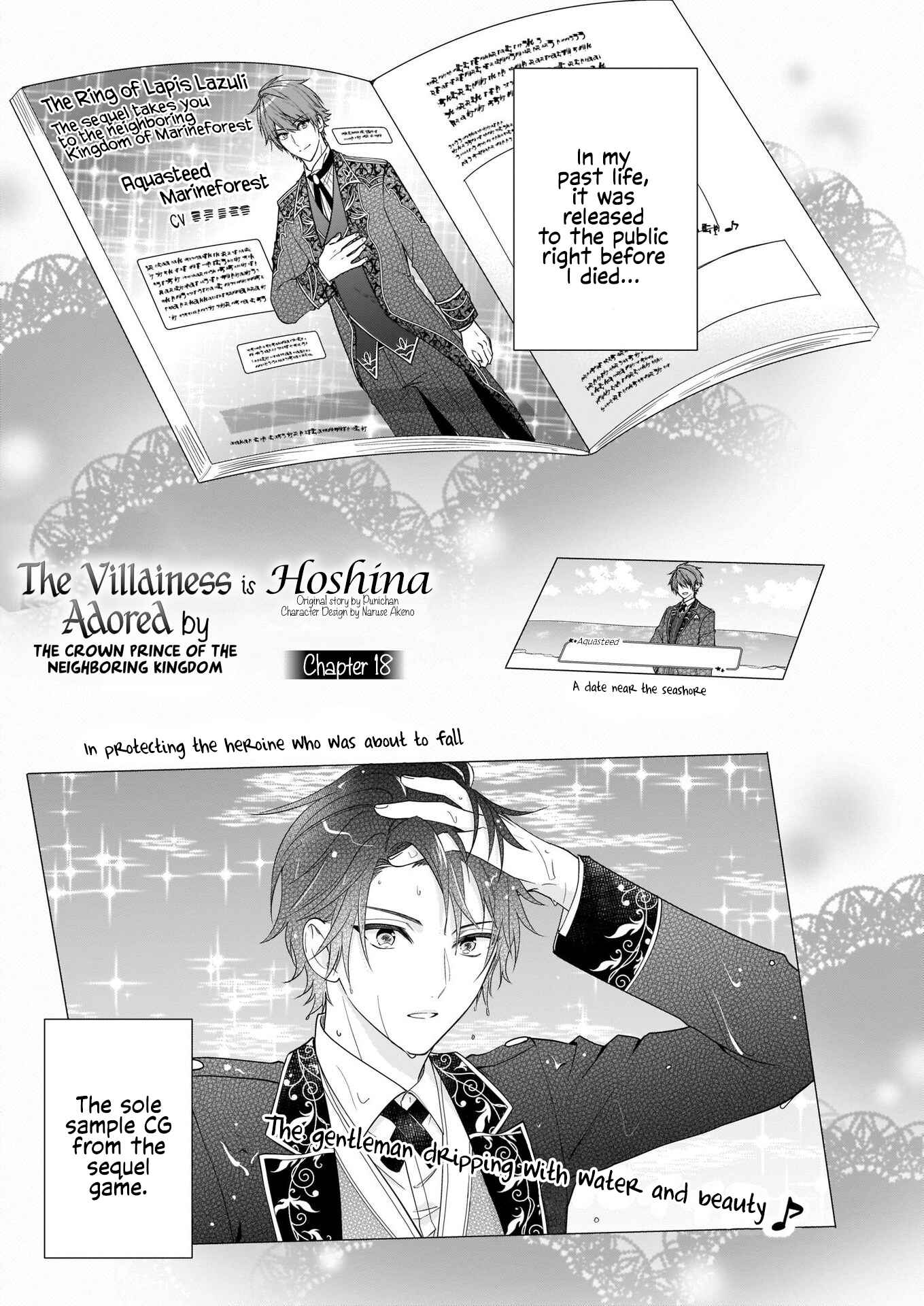 Page 2 Chapter 18 Akuyaku Reijou wa Ringoku no Outaishi ni Dekiaisareru