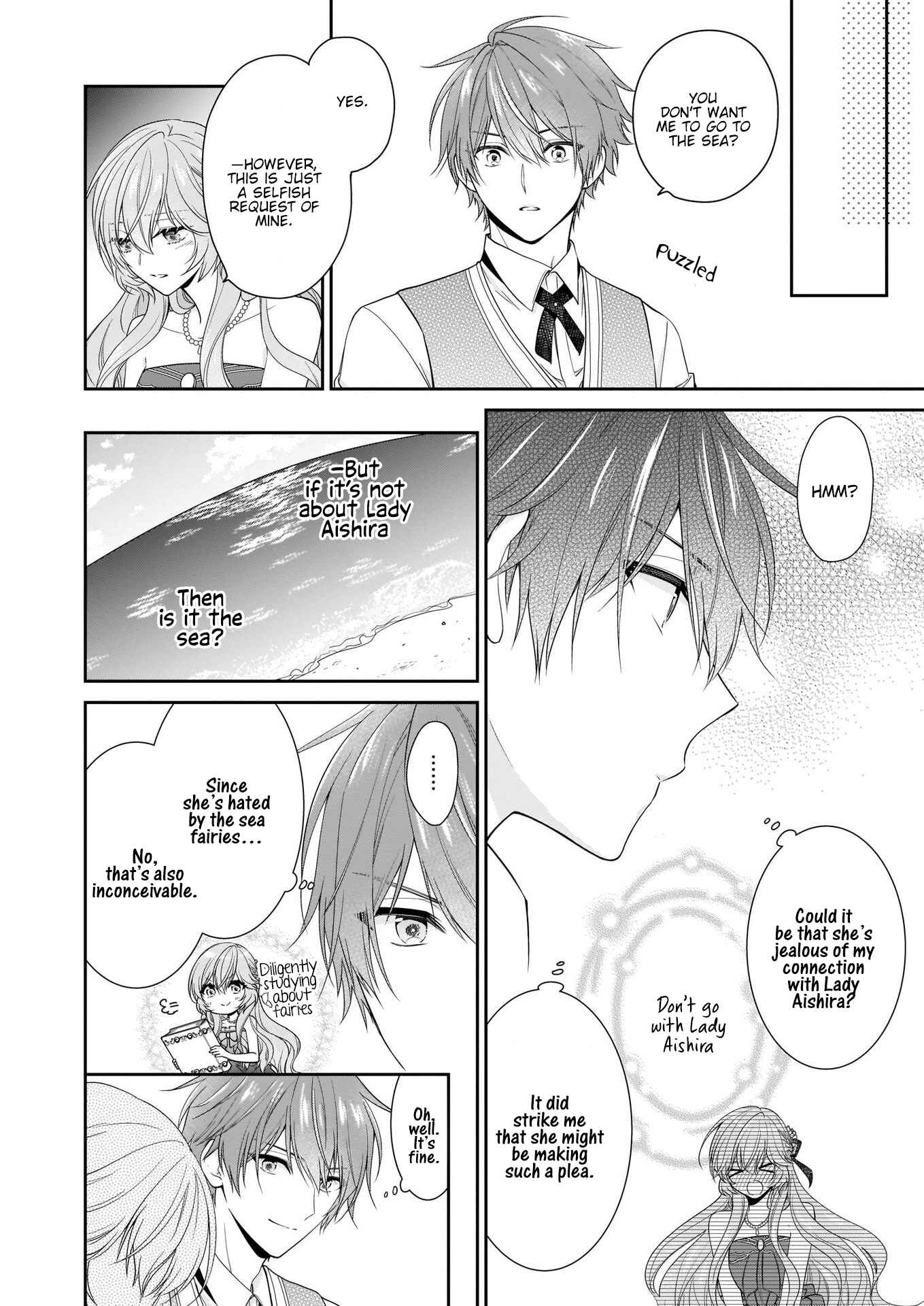 Page 9 Chapter 18 Akuyaku Reijou wa Ringoku no Outaishi ni Dekiaisareru