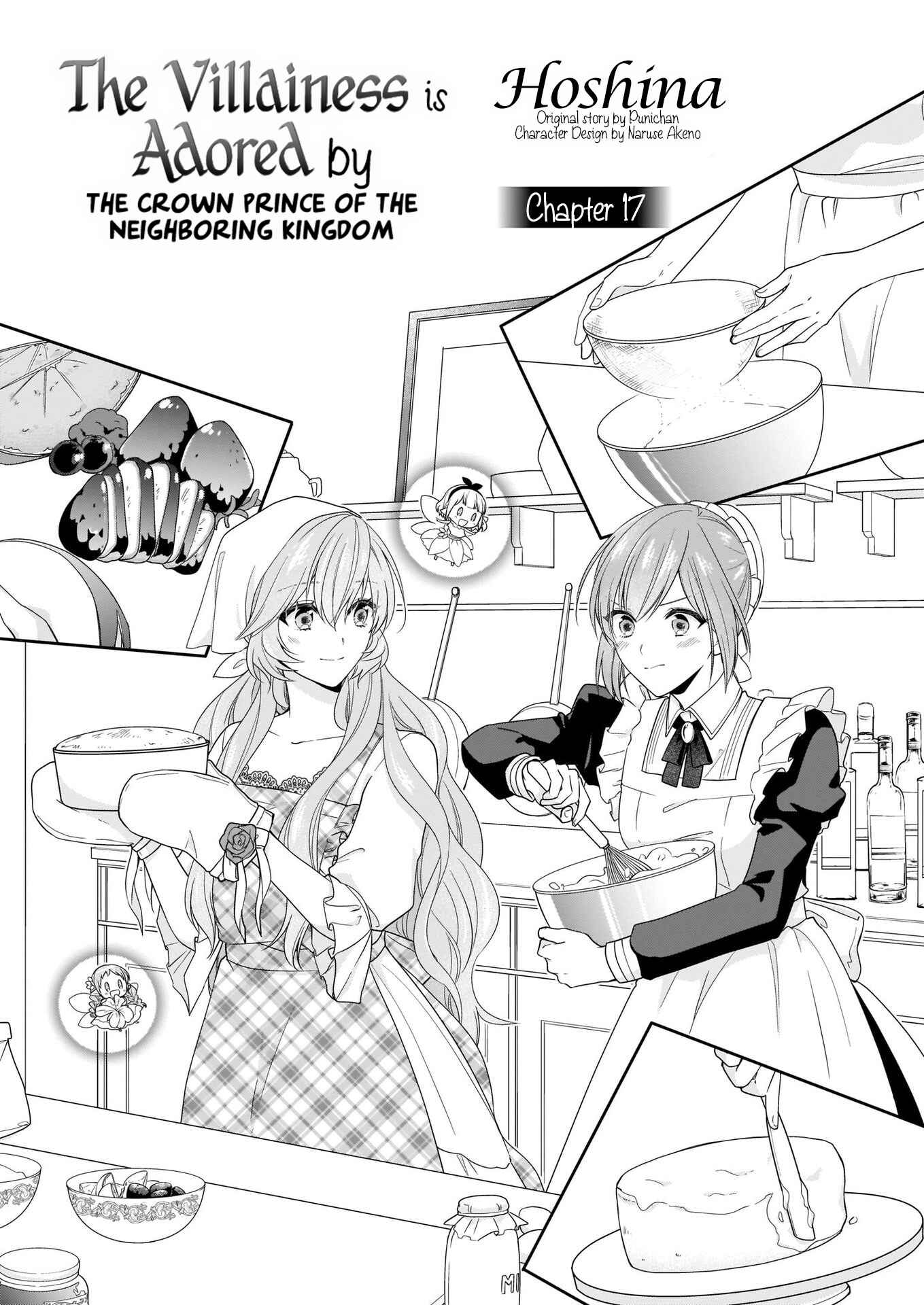 Page 3 Chapter 17 Akuyaku Reijou wa Ringoku no Outaishi ni Dekiaisareru