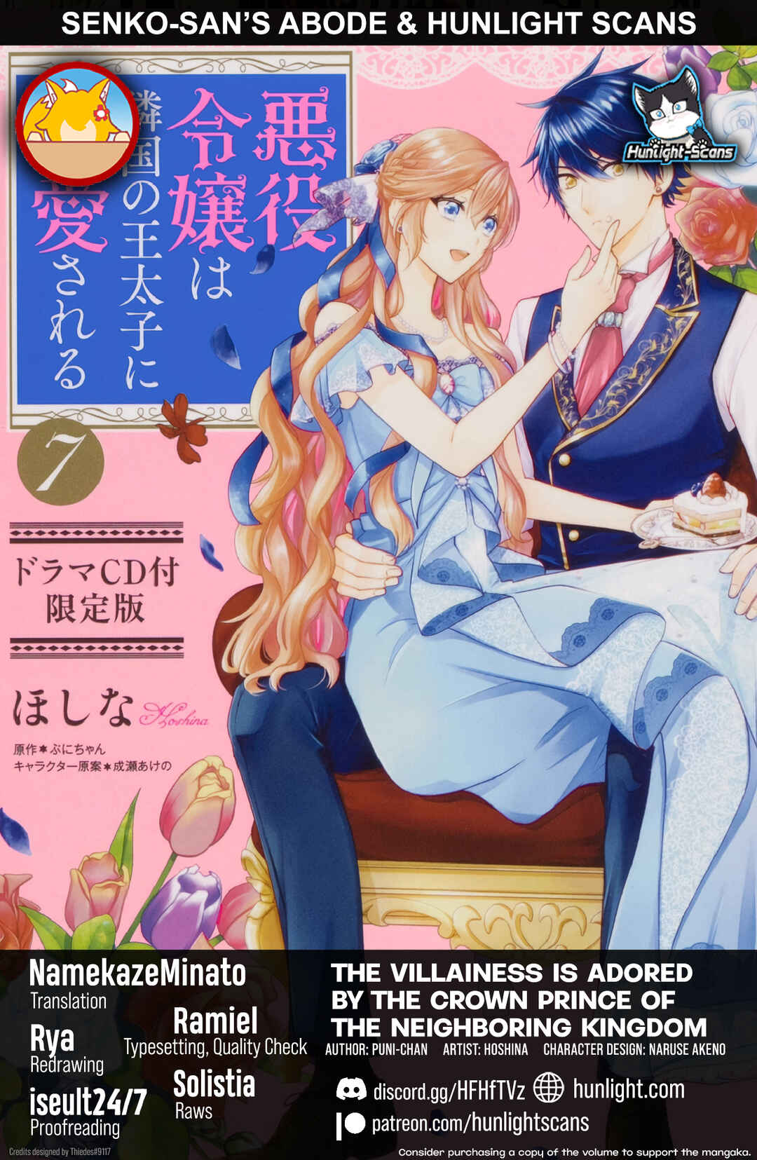 Page 1 Chapter 26 Akuyaku Reijou wa Ringoku no Outaishi ni Dekiaisareru