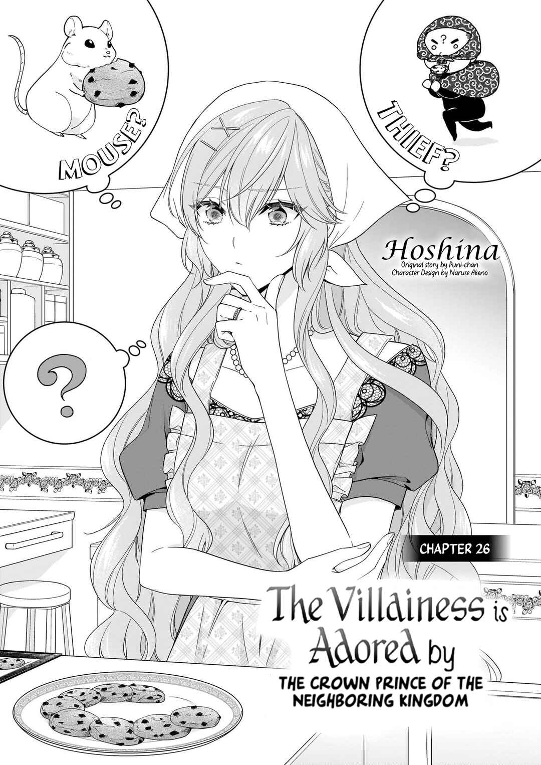 Page 2 Chapter 26 Akuyaku Reijou wa Ringoku no Outaishi ni Dekiaisareru