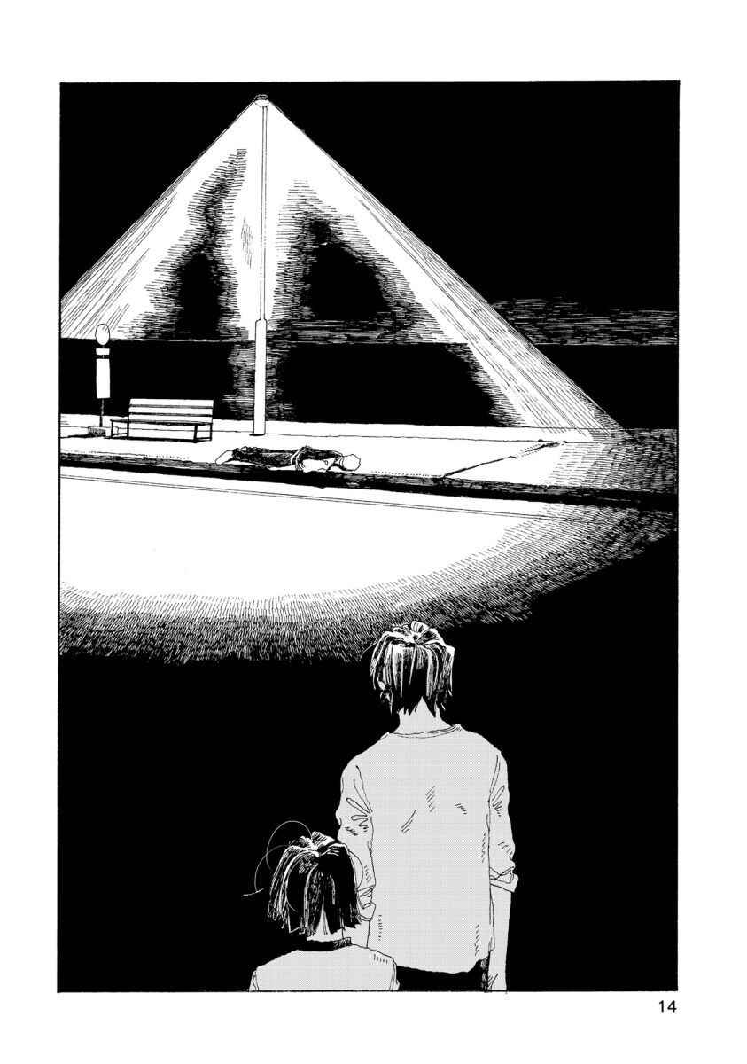 Page 11 Chapter 26 Denpa Seinen