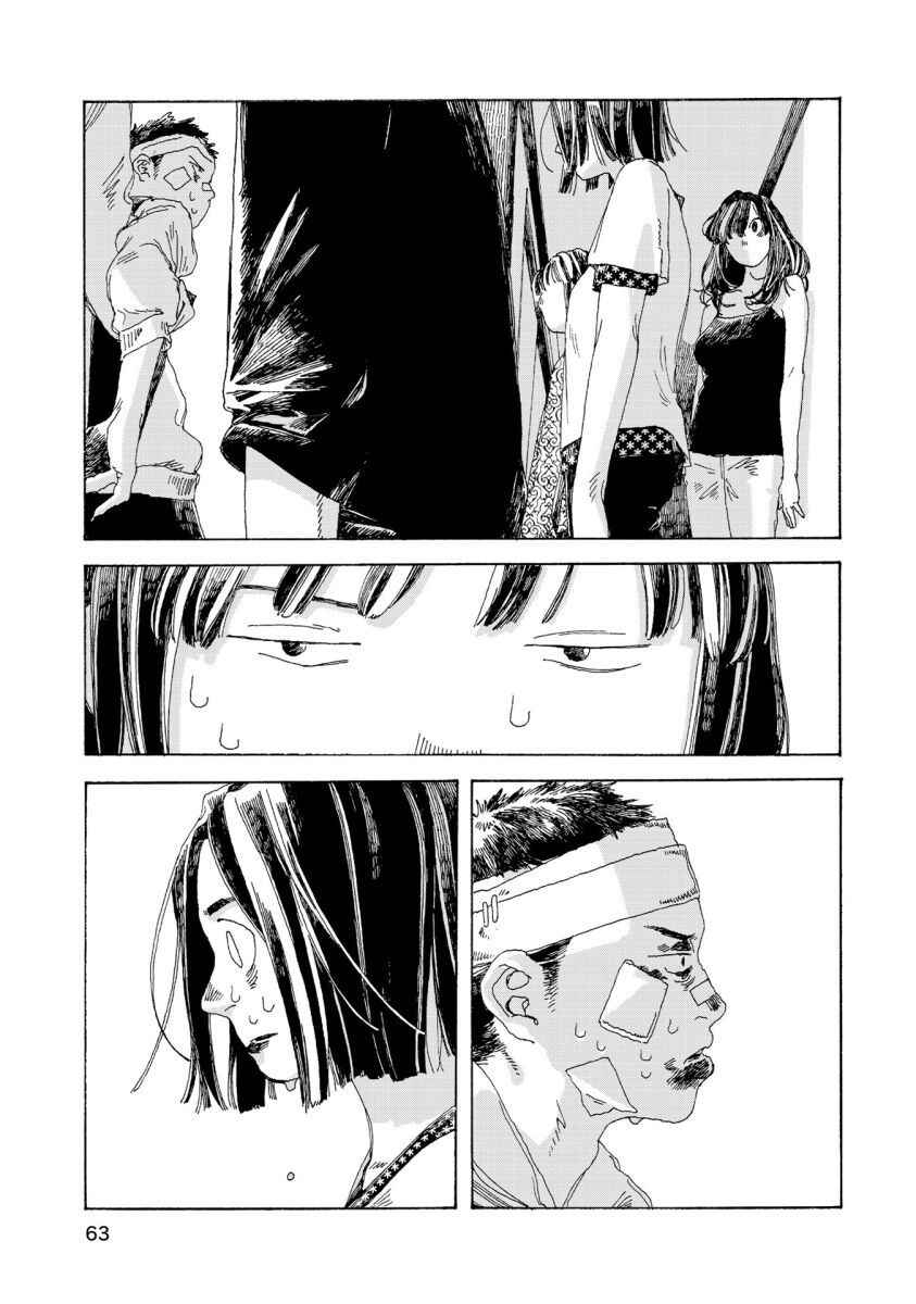Page 24 Chapter 20 Denpa Seinen