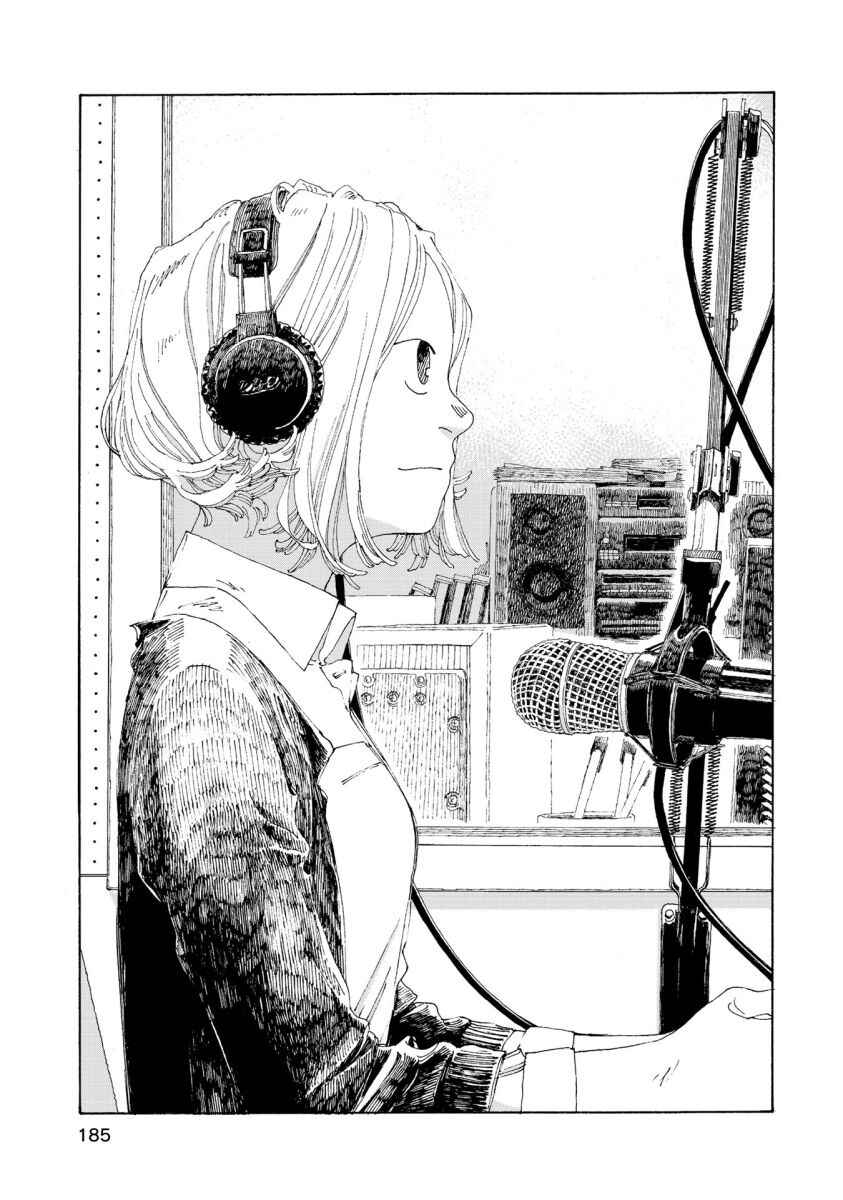 Page 16 Chapter 43 Denpa Seinen