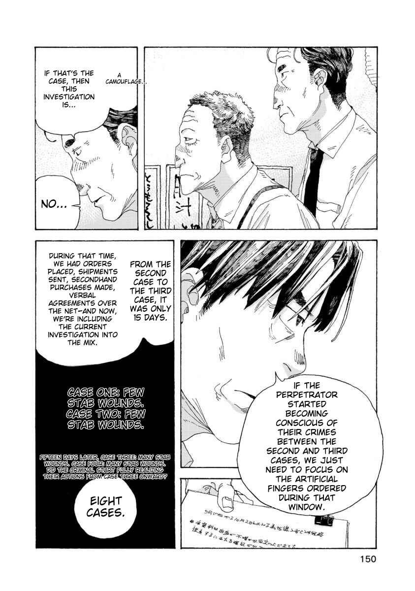 Page 14 Chapter 33 Denpa Seinen