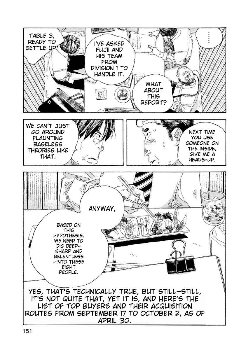 Page 15 Chapter 33 Denpa Seinen
