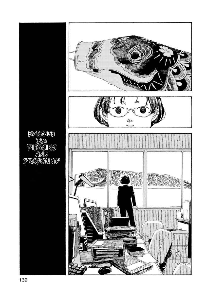 Page 3 Chapter 33 Denpa Seinen