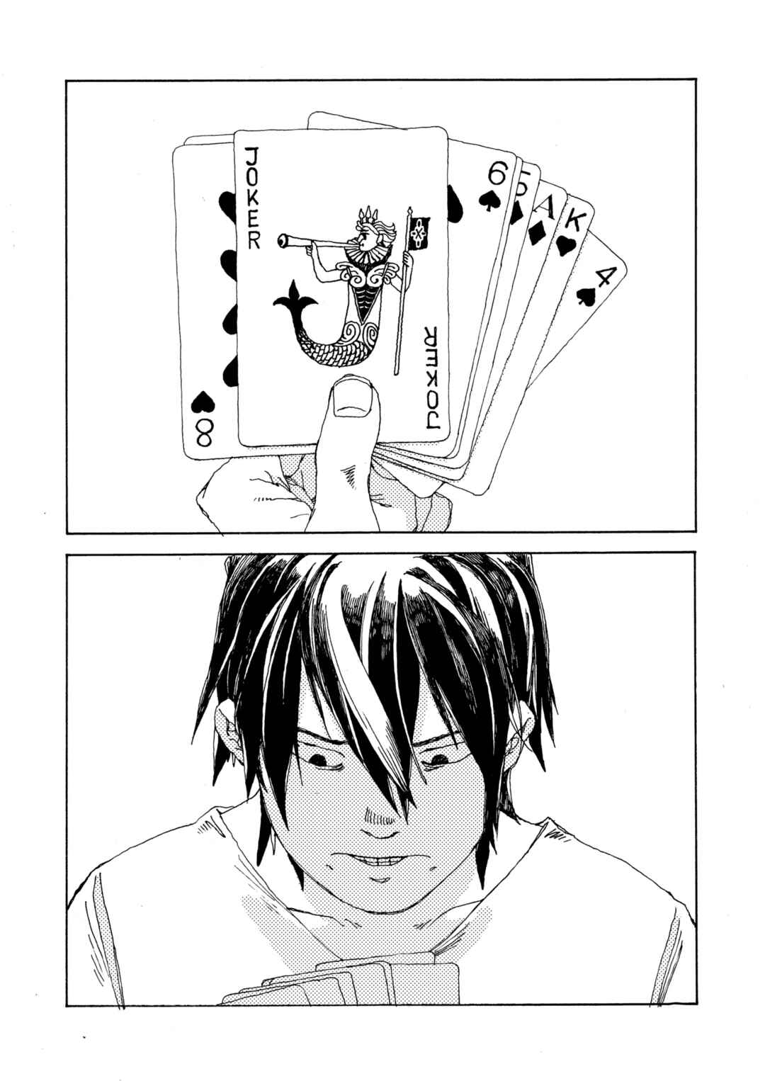 Page 4 Chapter 12 Denpa Seinen