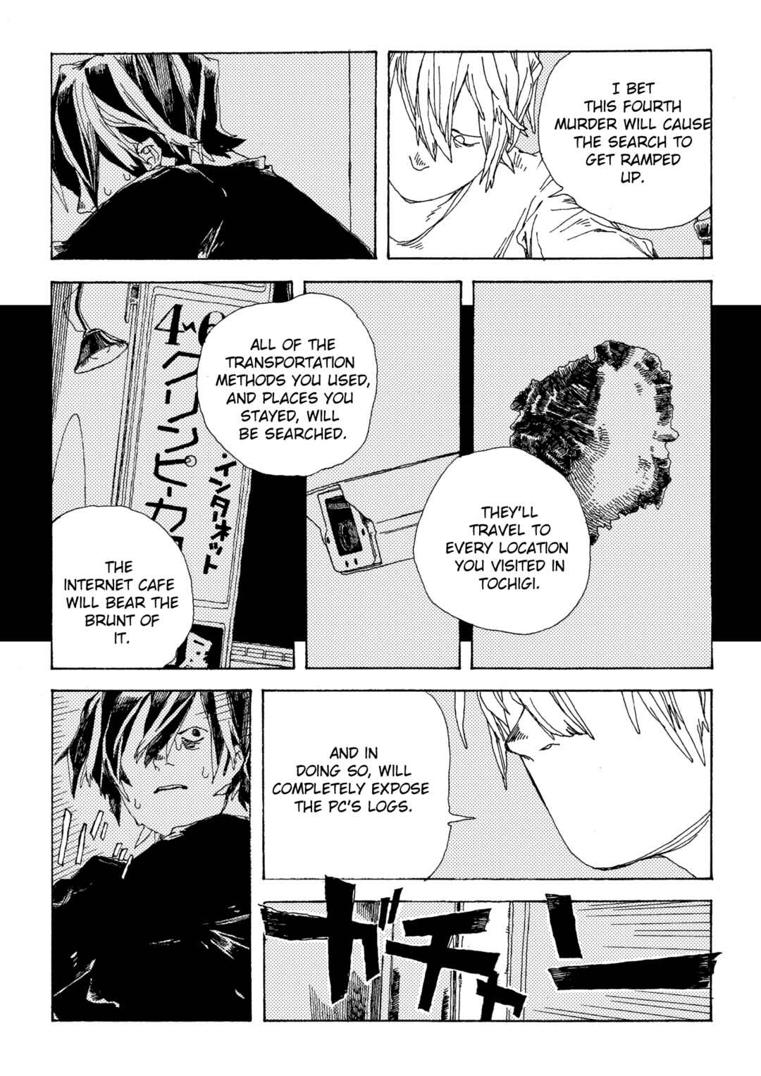 Page 16 Chapter 8 Denpa Seinen