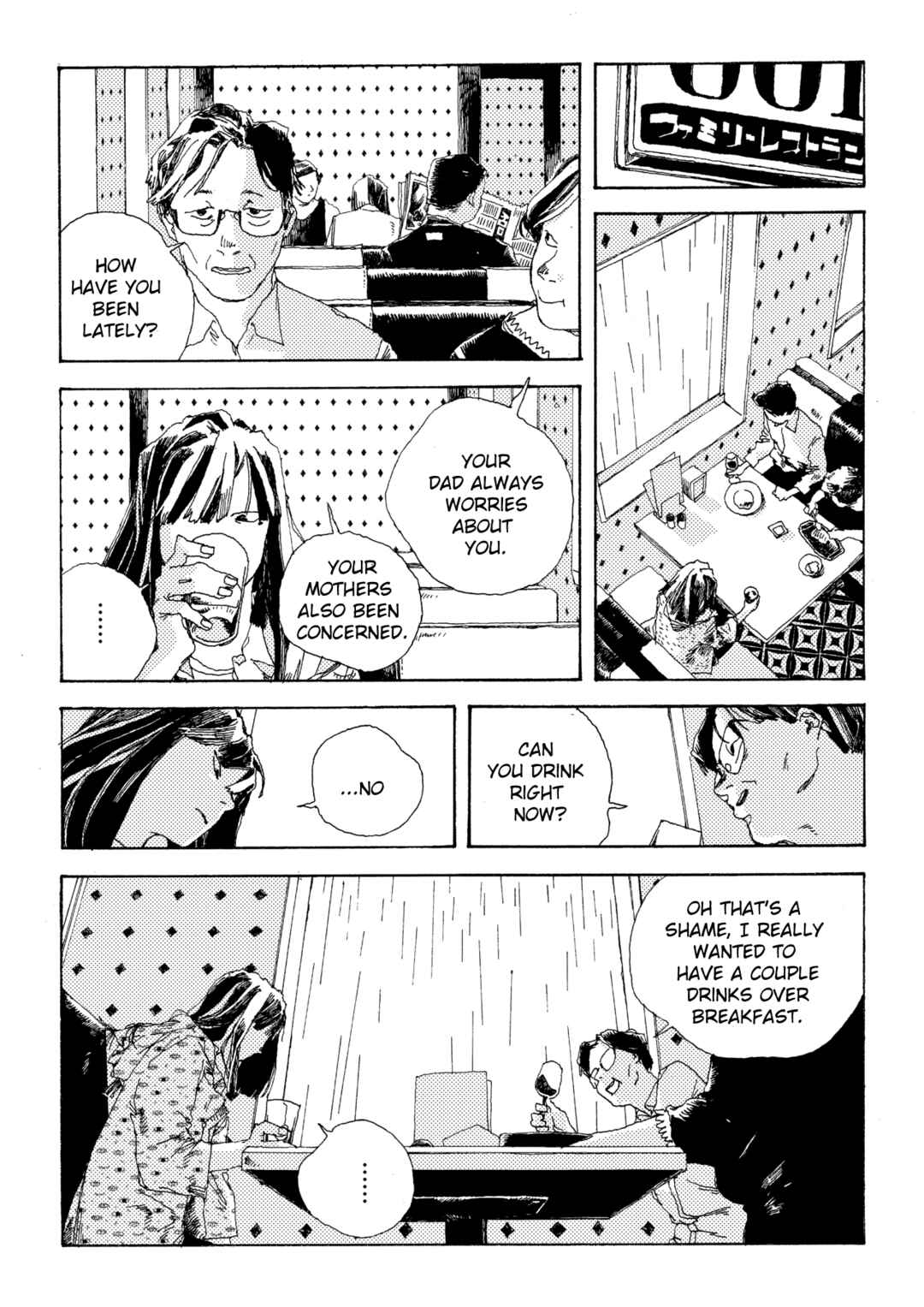 Page 2 Chapter 8 Denpa Seinen