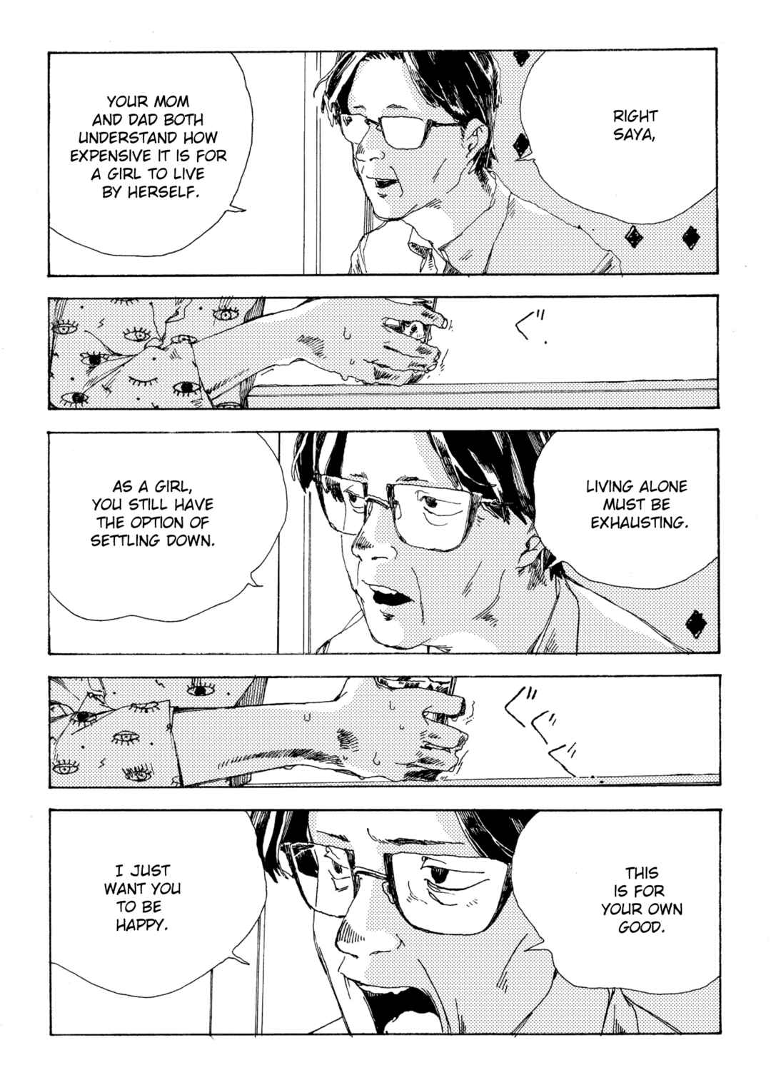 Page 5 Chapter 8 Denpa Seinen