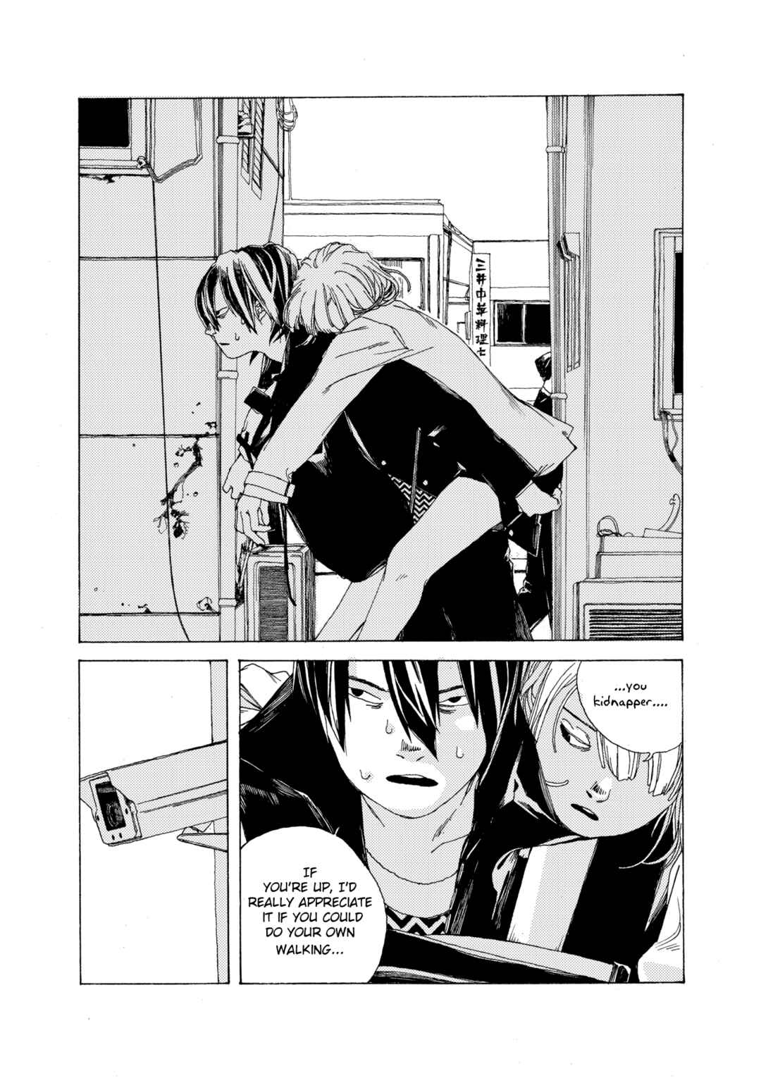 Page 20 Chapter 2 Denpa Seinen