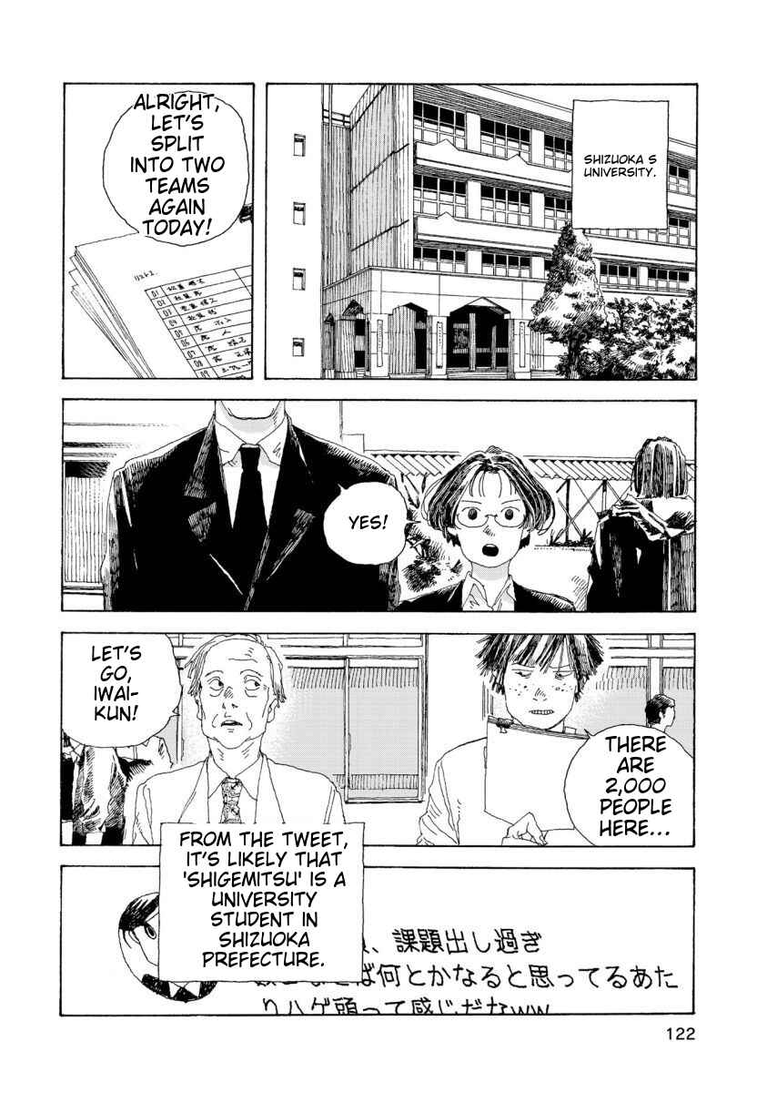 Page 5 Chapter 24 Denpa Seinen