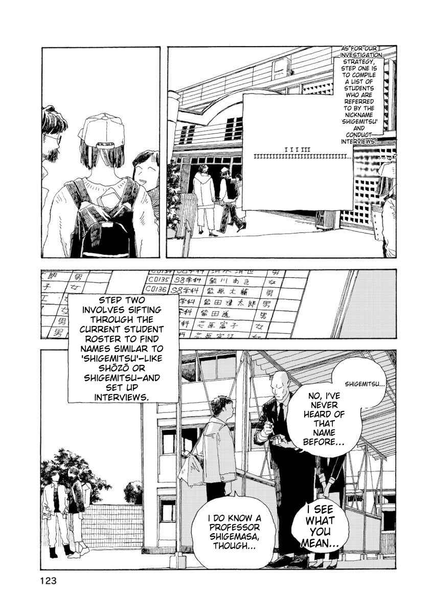 Page 6 Chapter 24 Denpa Seinen