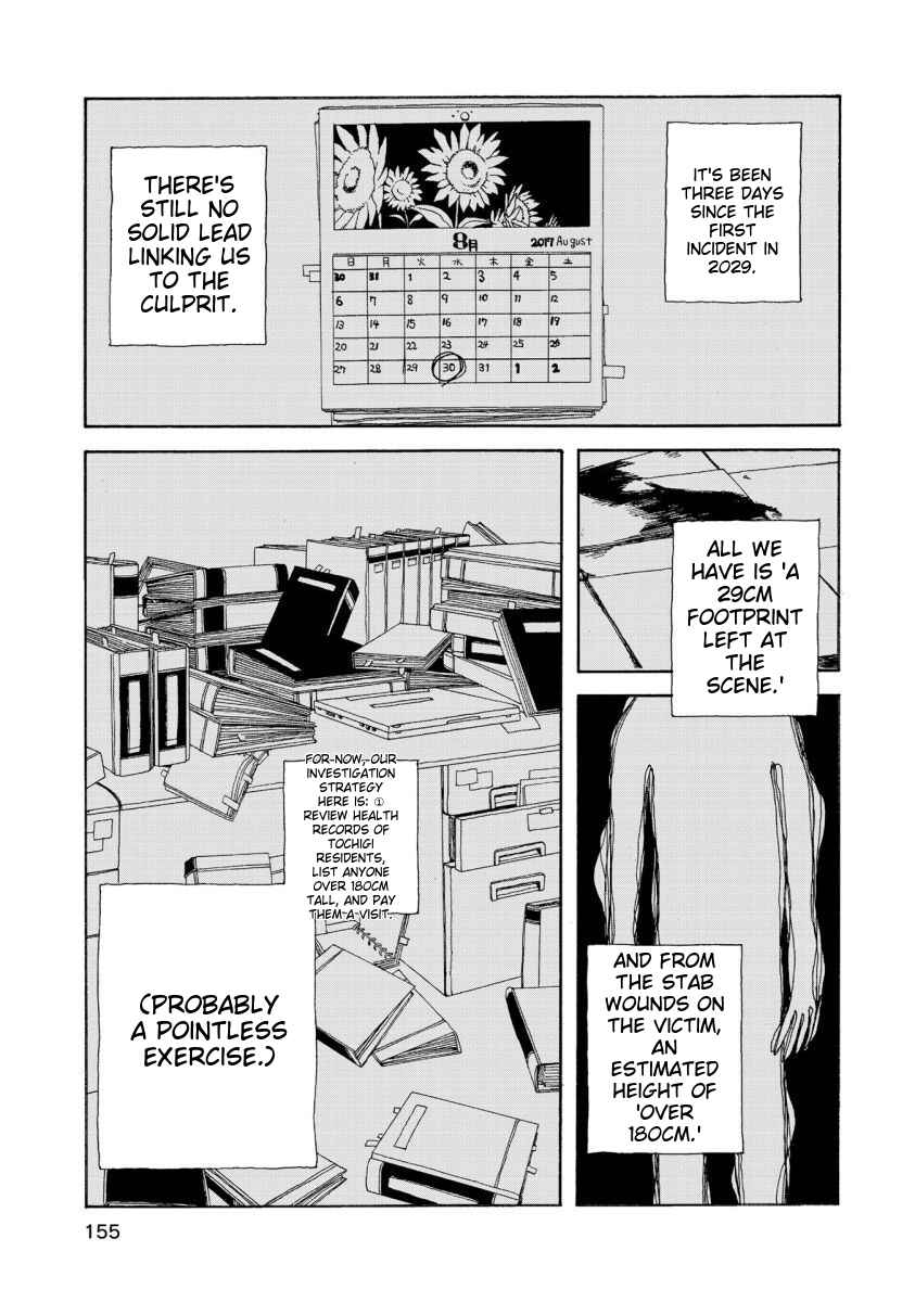 Page 16 Chapter 17 Denpa Seinen
