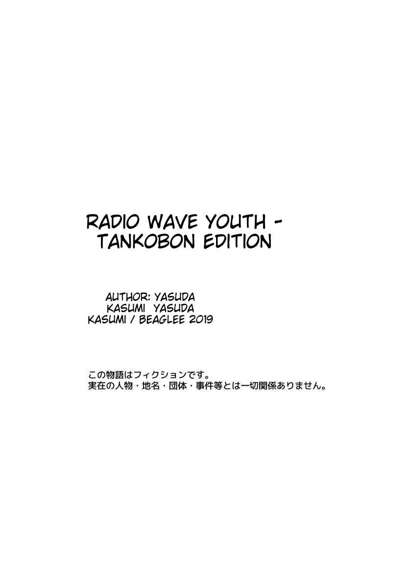 Page 21 Chapter 17 Denpa Seinen