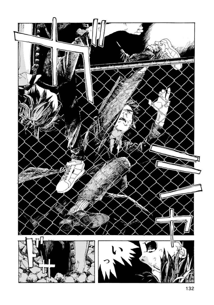 Page 15 Chapter 41 Denpa Seinen