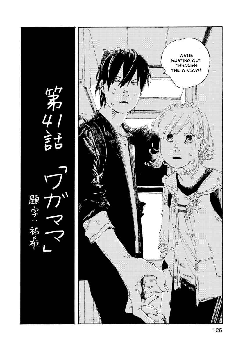 Page 9 Chapter 41 Denpa Seinen