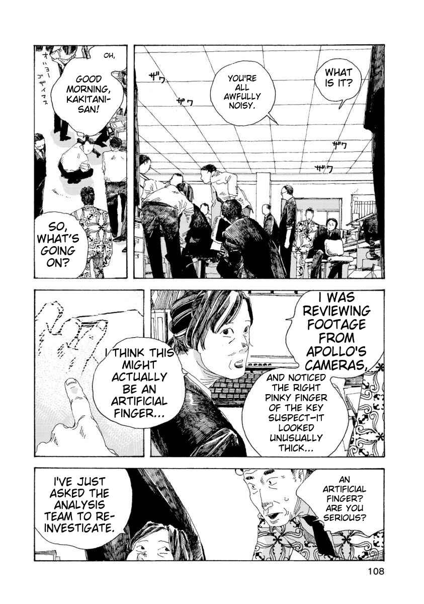 Page 13 Chapter 31 Denpa Seinen