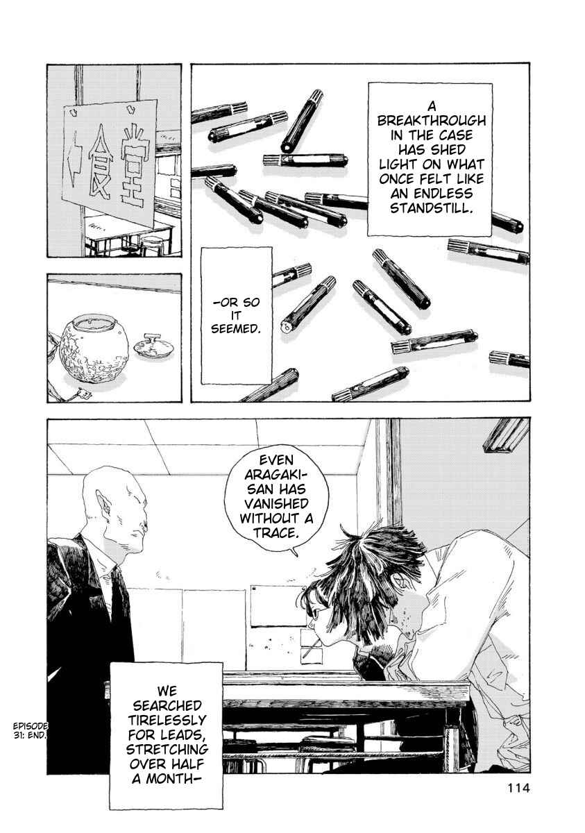 Page 19 Chapter 31 Denpa Seinen