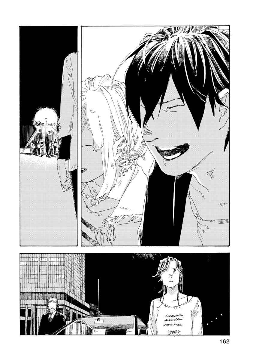 Page 23 Chapter 42 Denpa Seinen