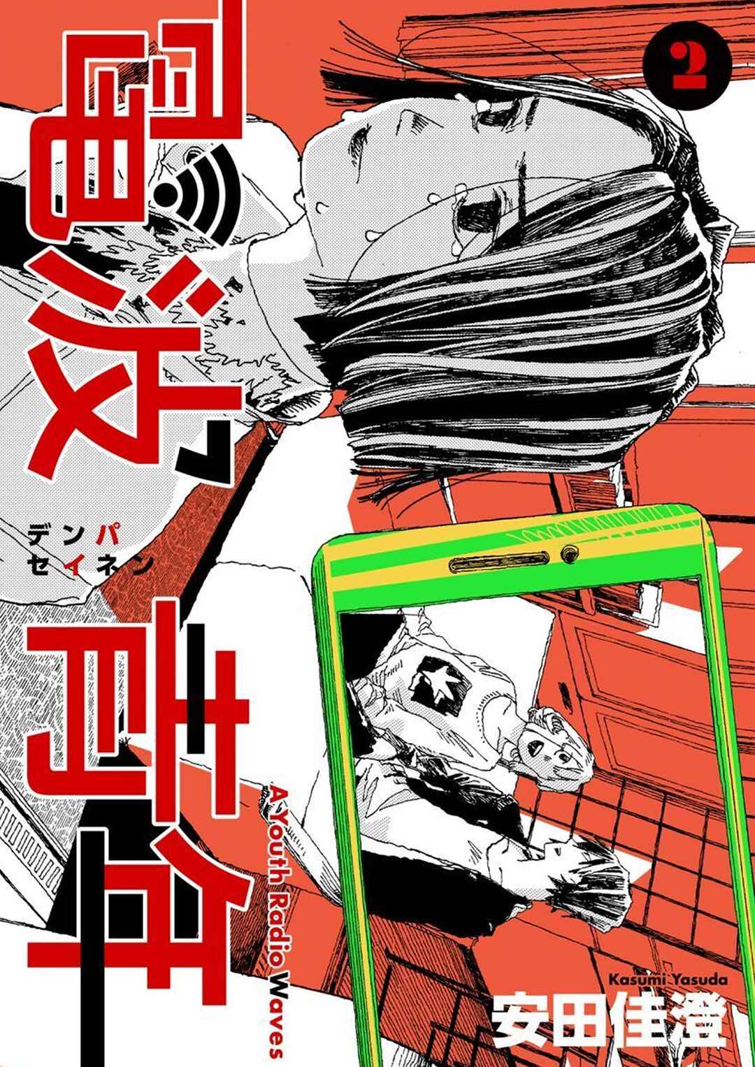 Page 1 Chapter 10 Denpa Seinen