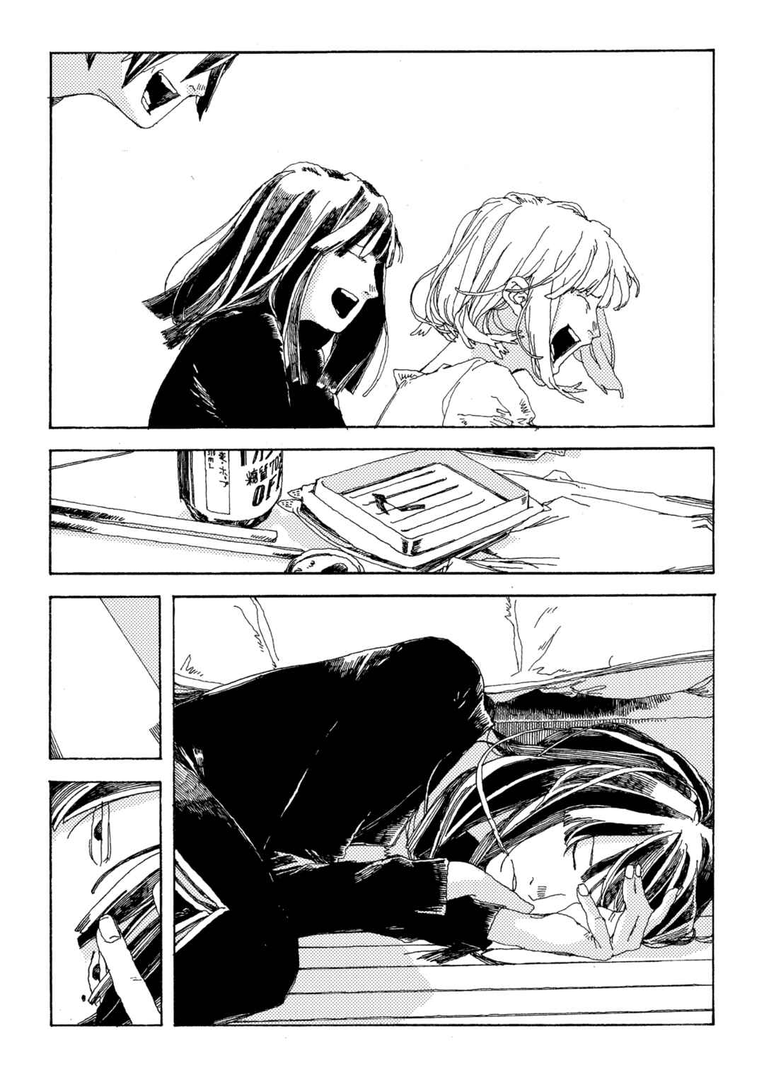 Page 20 Chapter 10 Denpa Seinen