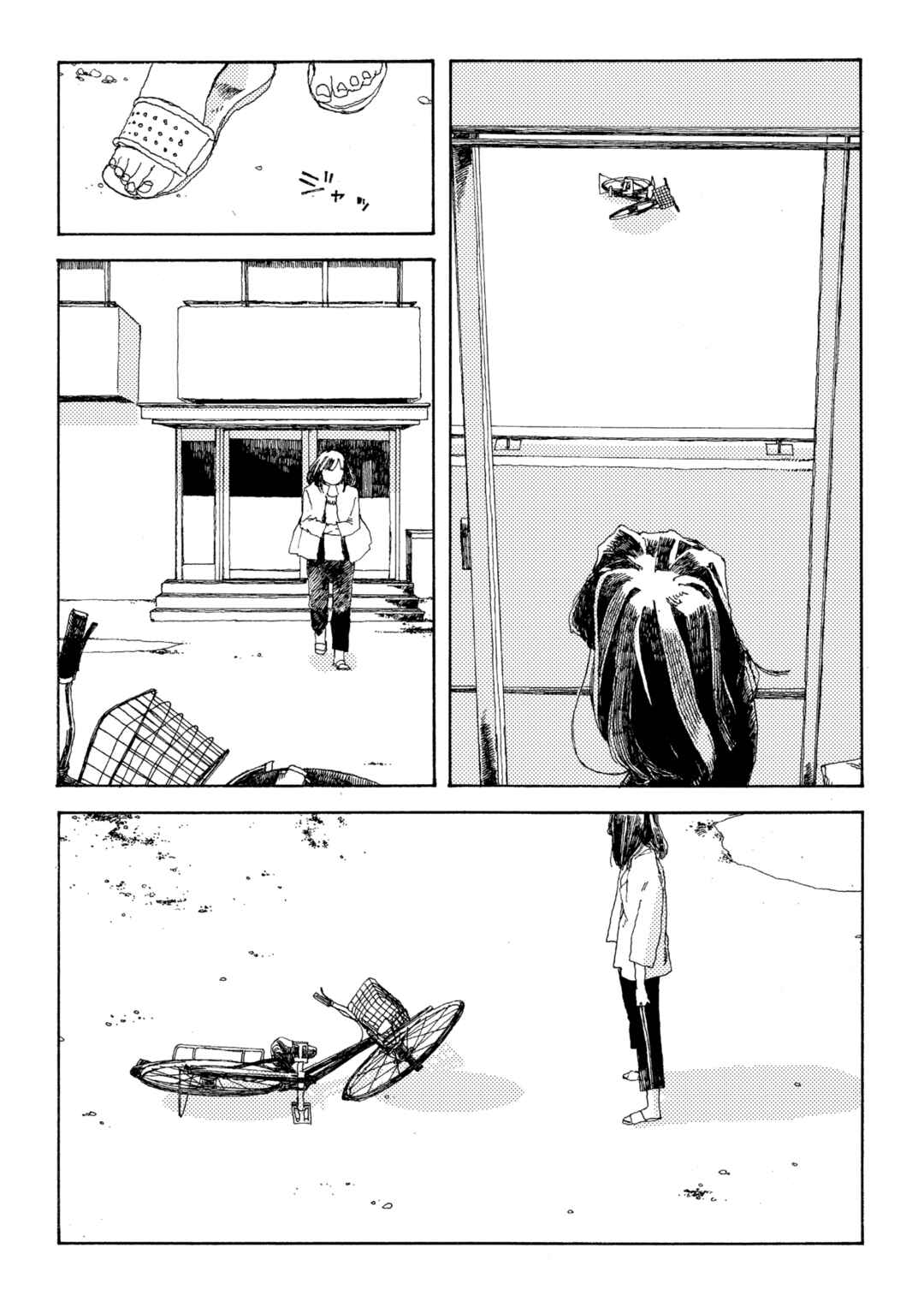 Page 22 Chapter 10 Denpa Seinen