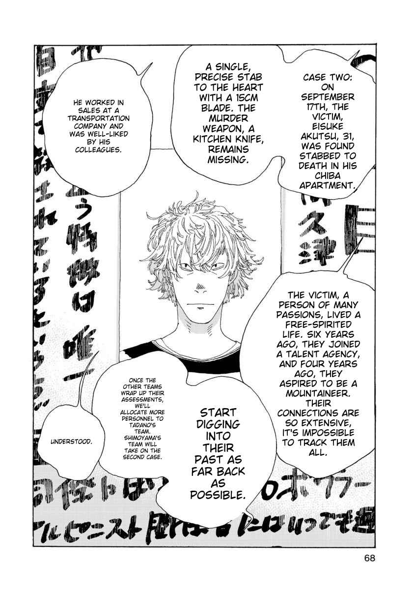 Page 7 Chapter 29 Denpa Seinen