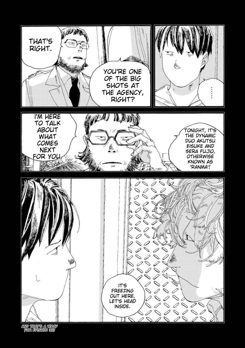Page 19 Chapter 39 Denpa Seinen