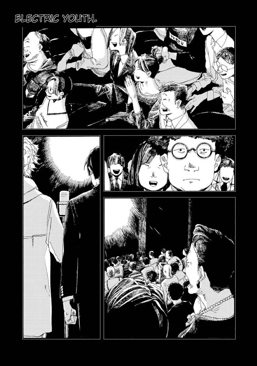 Page 2 Chapter 39 Denpa Seinen