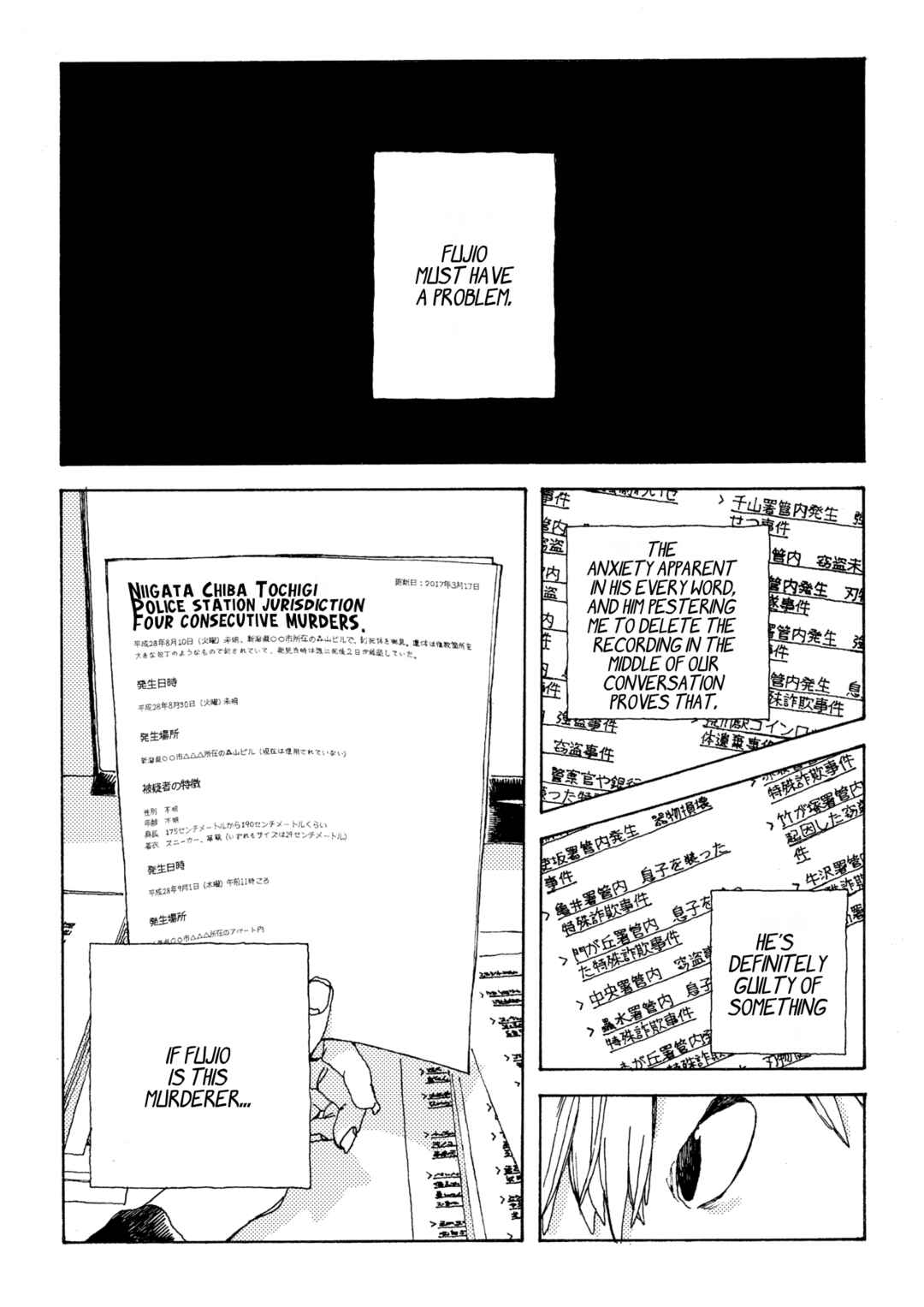 Page 6 Chapter 9 Denpa Seinen
