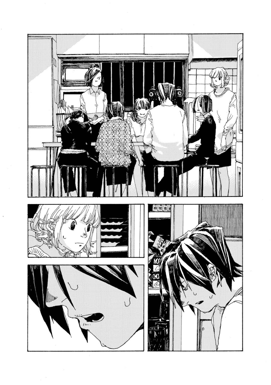 Page 3 Chapter 13 Denpa Seinen